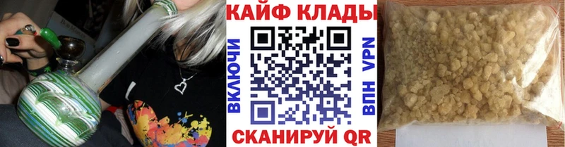 Купить МАРИХУАНА  Меф  Кокаин  ГАШИШ  Бийск