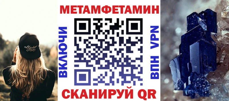 Амфетамин Premium  Купить где  Бийск 