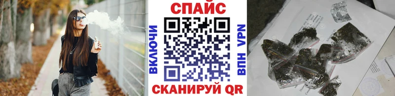 Купить закладки  Бийск  Бутират жидкий экстази 