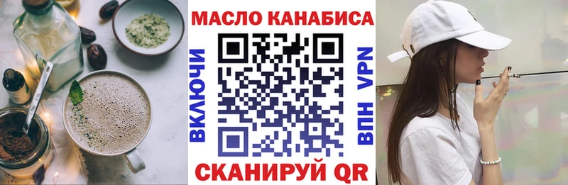 Canna-Cookies марихуана  Купить закладки  Бийск 