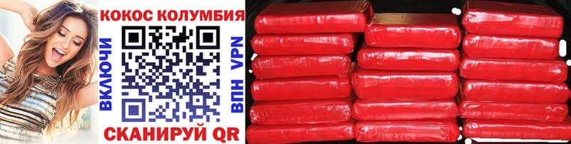 Купить где  Бийск  COCAIN VHQ 