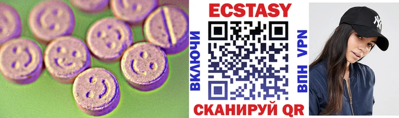 Ecstasy Punisher  Купить где  Бийск 