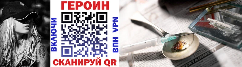 Купить закладки  Бийск  ГЕРОИН афганец 