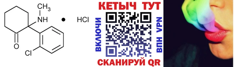 Купить закладки  Бийск  КЕТАМИН ketamine 