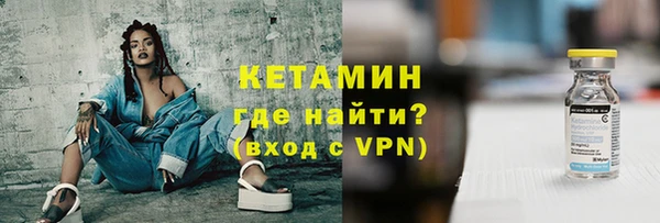 альфа пвп VHQ Няндома