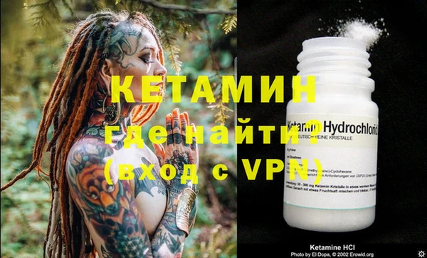 альфа пвп VHQ Няндома