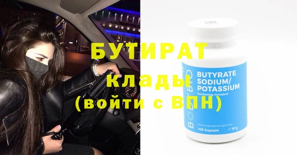 альфа пвп VHQ Няндома