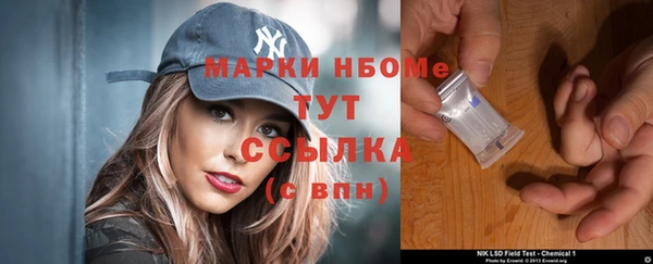 альфа пвп VHQ Няндома