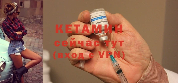 мефедрон VHQ Осташков