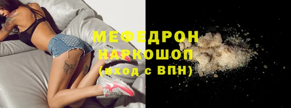 дмт Нязепетровск