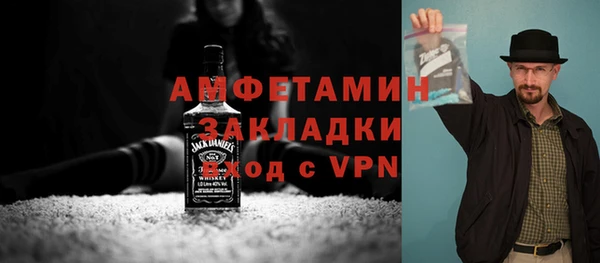альфа пвп VHQ Няндома
