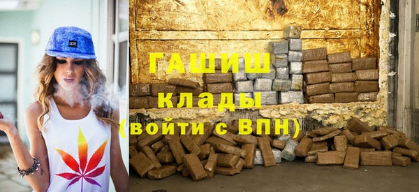 мефедрон VHQ Осташков