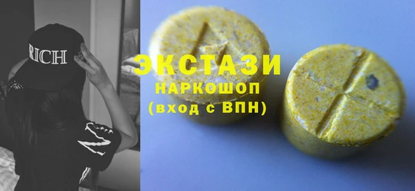 альфа пвп VHQ Няндома