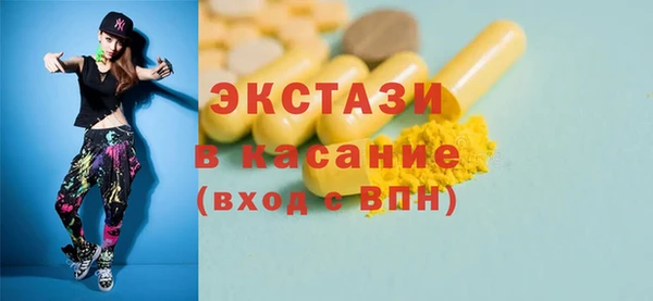 альфа пвп VHQ Няндома