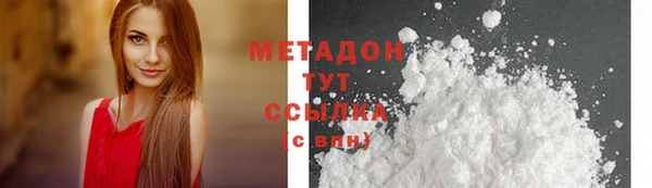альфа пвп VHQ Няндома