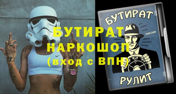 дмт Нязепетровск