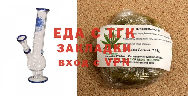 альфа пвп VHQ Няндома