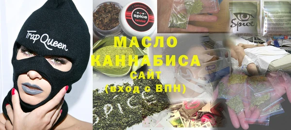 мефедрон VHQ Осташков