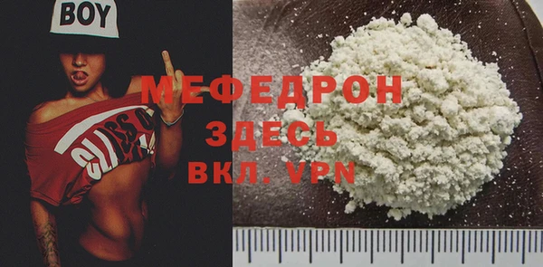 альфа пвп VHQ Няндома