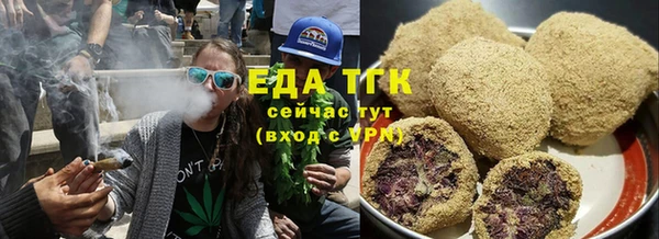 мефедрон VHQ Осташков
