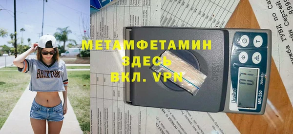 дистиллят марихуана Нягань