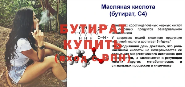 альфа пвп VHQ Няндома