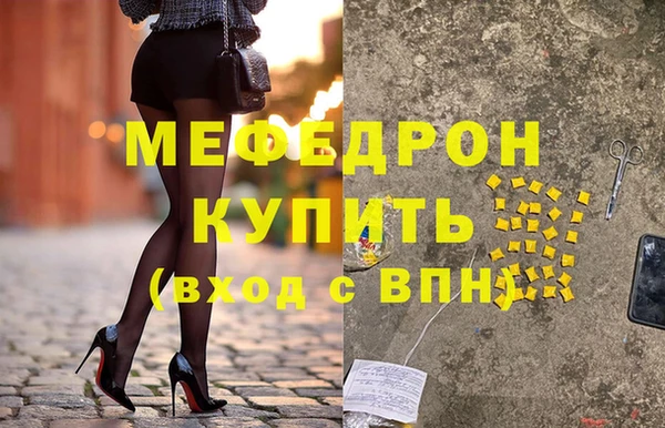 дмт Нязепетровск