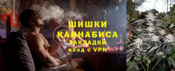 альфа пвп VHQ Няндома