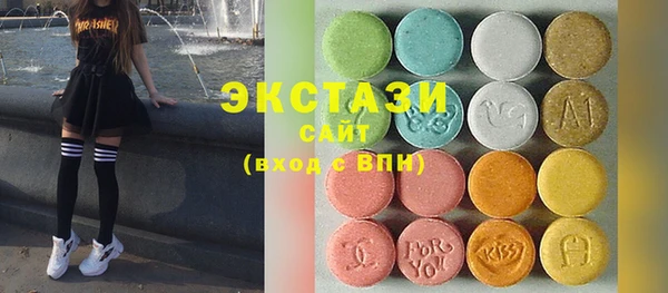 амфетамин Остров
