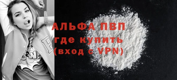 a pvp Осинники