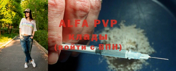 амфетамин Остров