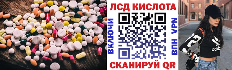 Лсд 25 экстази ecstasy  Купить  Бийск 