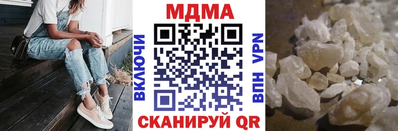 MDMA VHQ  Купить где  Бийск 