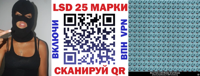 Наркотические марки 1500мкг  Купить  Бийск 